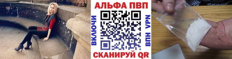 APVP VHQ блэк спрут маркетплейс Самара
