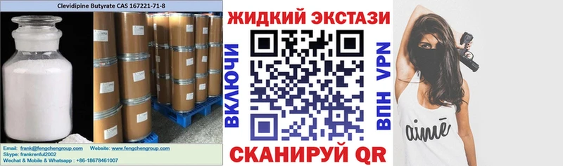 БУТИРАТ оксибутират  как найти наркотики  Самара 