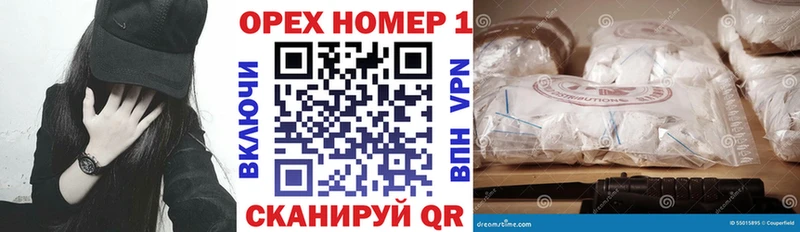 COCAIN Перу  Самара 