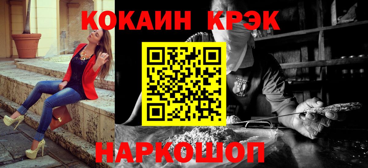 Кокаин Эквадор Самара