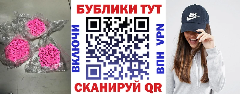 закладка  Самара  Ecstasy 300 mg 