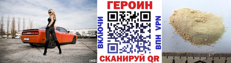 Героин белый  Самара 