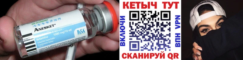 Кетамин VHQ  KRAKEN ТОР  Самара  купить  цена 