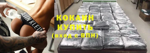 mdpv Алексин