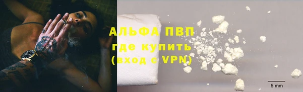 mdpv Алексин