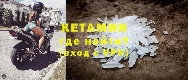 mdpv Алексин