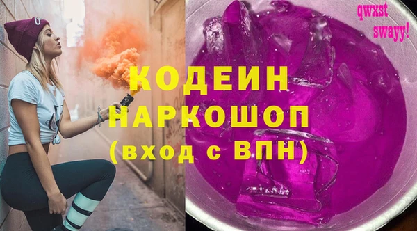 мескалин Алзамай