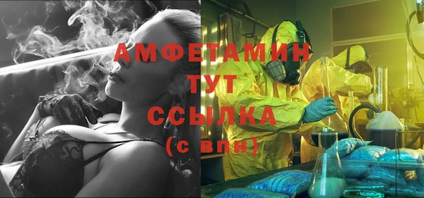 мескалин Алзамай