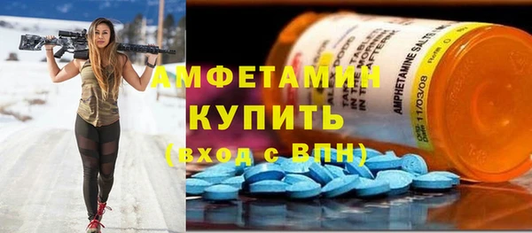мескалин Алзамай