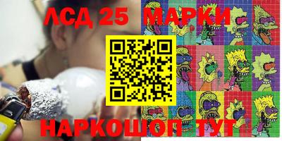 spice Конаково