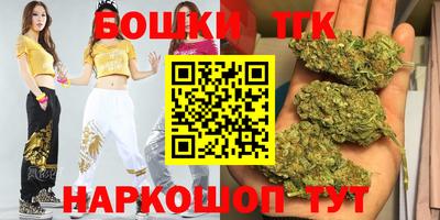 метамфетамин Ноябрьск