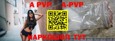 spice Конаково