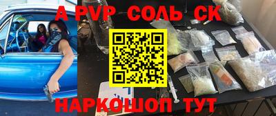 mdpv Комсомольск-на-Амуре