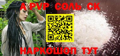 гидропоника Коммунар