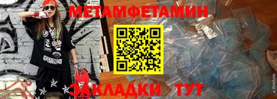 mdpv Комсомольск-на-Амуре