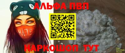 spice Конаково
