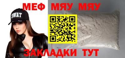 mdpv Комсомольск-на-Амуре
