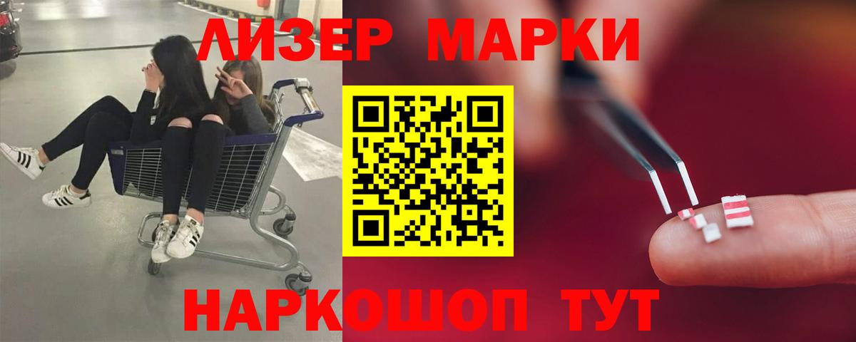 LSD-25 экстази кислота  ЛСД экстази  LSD-25 экстази ecstasy  Самара  Вход с VPN 
