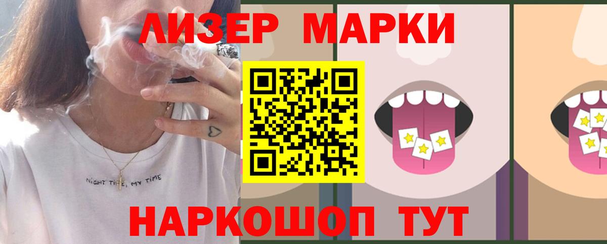 Лсд 25 экстази кислота Самара