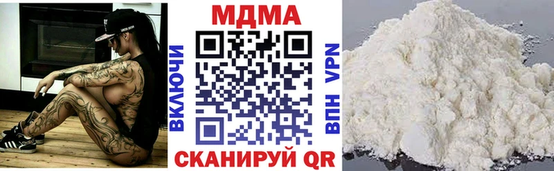 MDMA crystal  хочу наркоту  Самара 