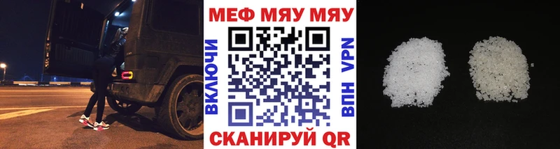 МЕФ мука  Самара 
