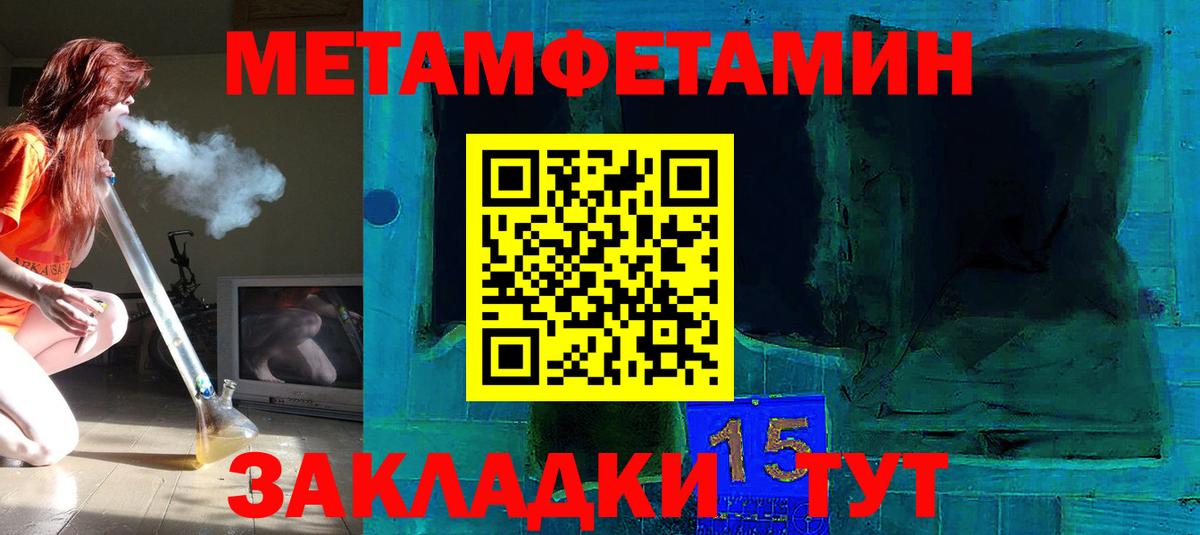Мефедрон кристаллы  ГАШИШ  Самара  Гашиш  НБОМе  Вход с VPN  MDMA  МАРИХУАНА 