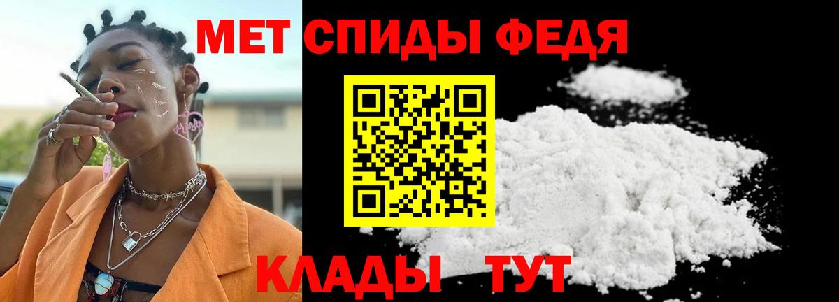 Первитин пудра  Вход с VPN  Первитин пудра  Первитин  Самара 