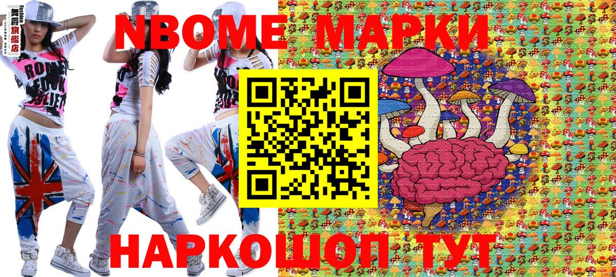 Самара  Наркотические марки 1,5мг  Наркотические марки 1,5мг  Вход с VPN 