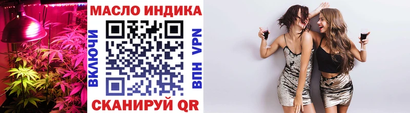 ТГК вейп Самара