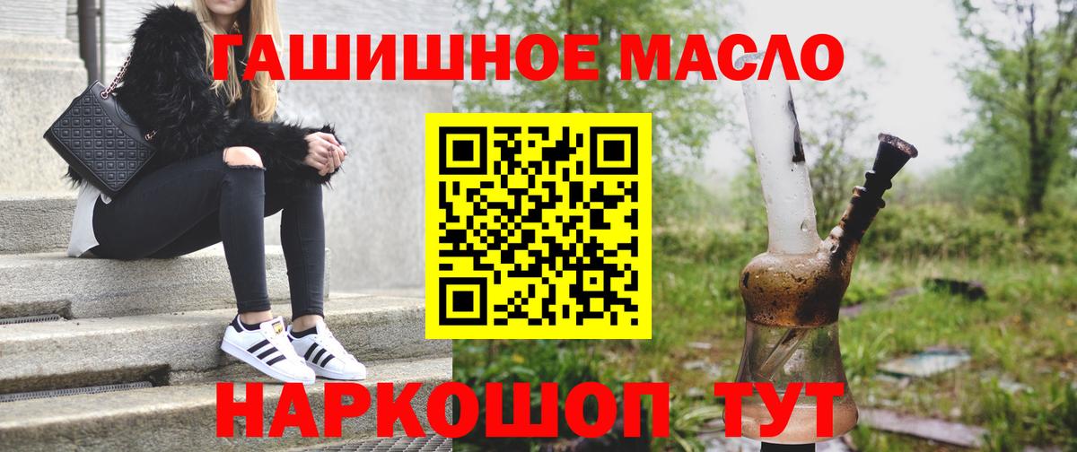 Самара  купить наркотики цена  Дистиллят ТГК концентрат  Вход с VPN  Дистиллят ТГК жижа 