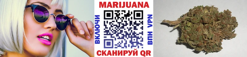 МАРИХУАНА сатива  Самара 