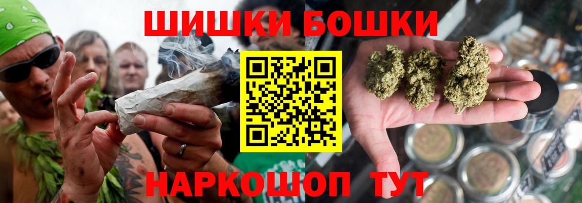 Шишки марихуана LSD WEED Самара